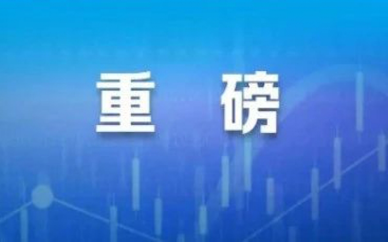 新《公司法》来袭！老板必知的15大关键问题