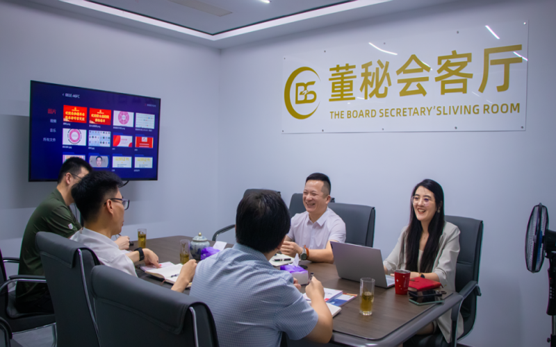 政企协同新篇章 - 德清经济开发区领导到访浙江董秘俱乐部，共话招商引资与产业赋能