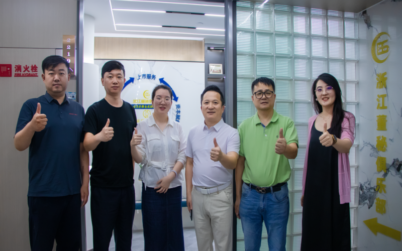 政企携手共谋发展！淮北市高新区领导到访浙江董秘俱乐部，共话招商引资新机遇