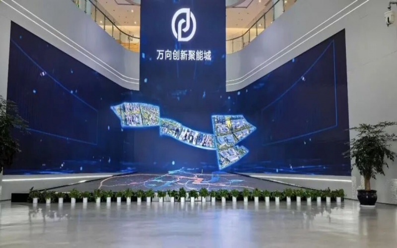 共探绿色能源新生态！浙江董秘俱乐部走进万向创新聚能城